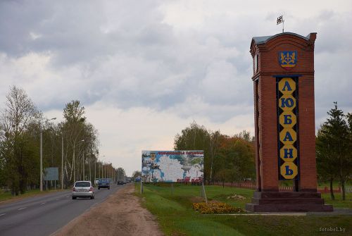 Эвакуатор Минск