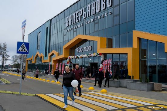 Эвакуатор Минский район
