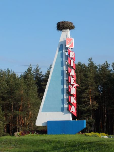 Эвакуатор в любом районе